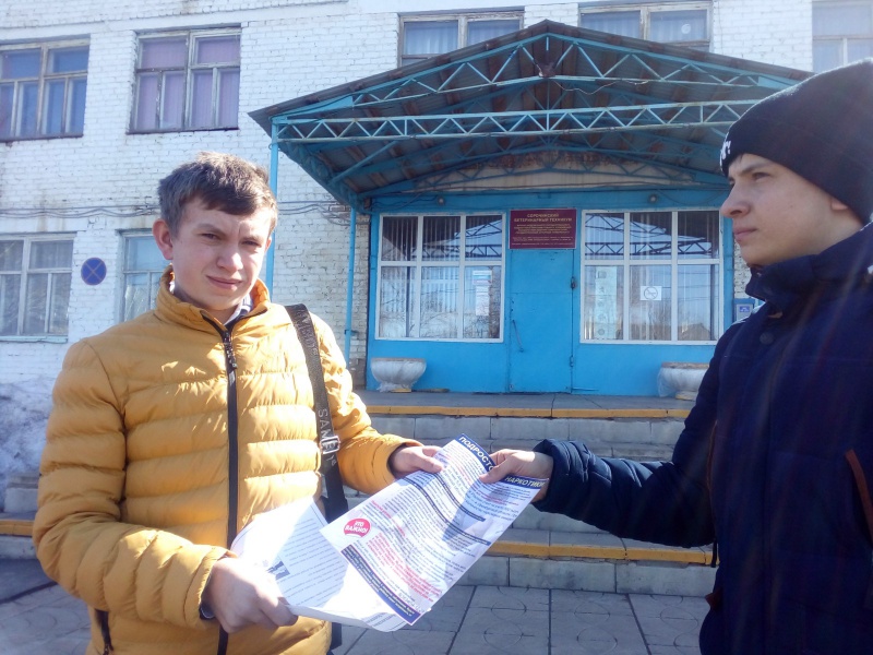 В Сорочинске молодые люди распространяли листовки о вреде наркомании